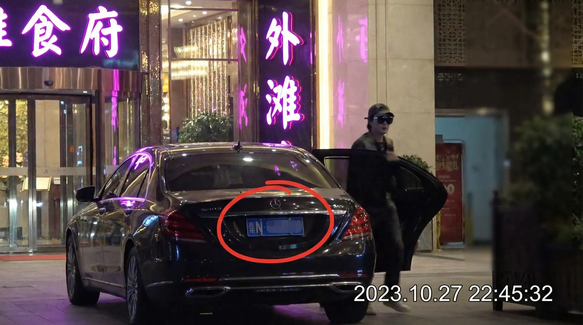 亚娱app - 某明星深夜现身高档餐厅被拍